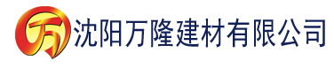 沈阳艾草草免费建材有限公司_沈阳轻质石膏厂家抹灰_沈阳石膏自流平生产厂家_沈阳砌筑砂浆厂家